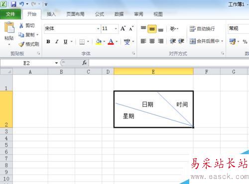 excel怎么做斜線表頭
