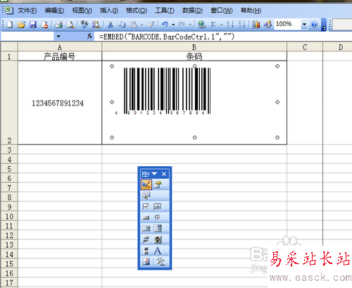 【Excel技巧】巧用Excel制作條形碼