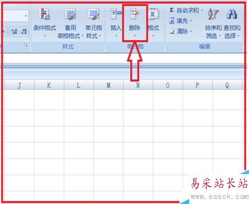 電子表格中如何插入(刪除)行和列
