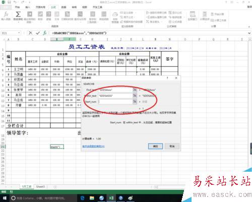 excel中searchb函數的作用