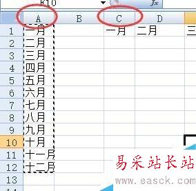 excel選擇性粘貼的一些應用