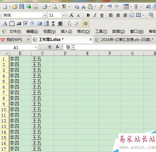 如何把EXCEL中隱藏的行和列顯示出來