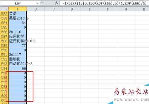 Excel把橫向數(shù)據(jù)轉(zhuǎn)換為縱向依次排列的數(shù)據(jù)