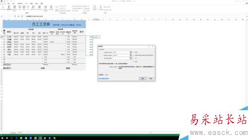 excel中lookup函數的作用
