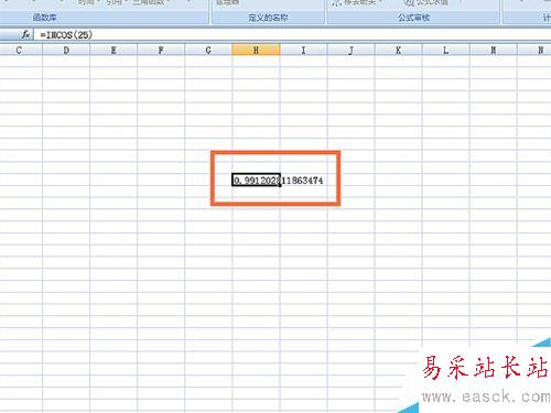 如何在EXCEL表格中使用IMCOS函數(shù)