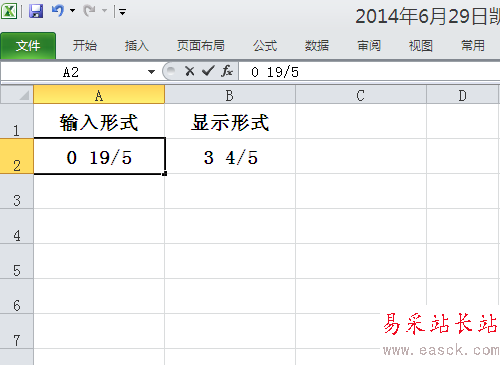 excel中如何輸入分?jǐn)?shù)并能參與運(yùn)算