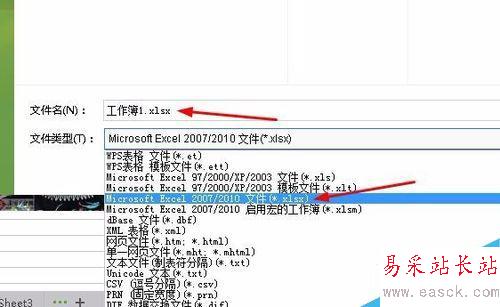 如何輸出excel表格里面圖片