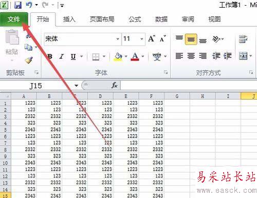 excel2016鼠標(biāo)滾輪翻頁鍵變成縮放比例大小的解決方法