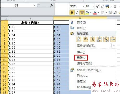 excel2010表格把數字轉換成文本格式的設置方法