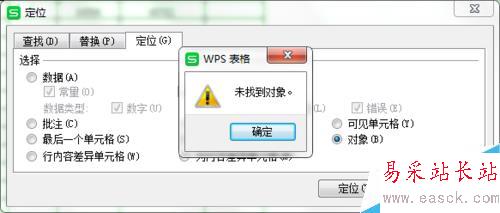 如何（使excel變小）刪除文本框、冗余行列