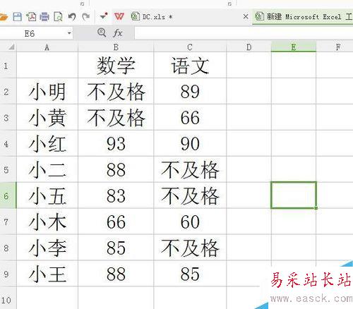 excel怎么將低于60分的替換成“不及格”?