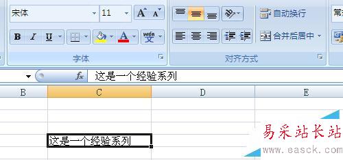 在excel中使用方向鍵無法移動單元格狀態怎么辦