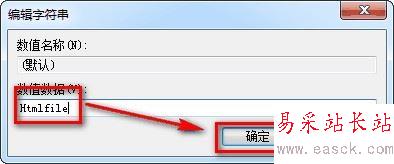 Excel提示由于本機(jī)的限制該操作已被取消怎么辦？
