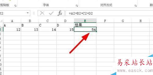 如何在excel中進行加減乘除運算?
