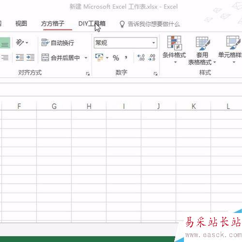 Excel如何快速刪除空單元格？