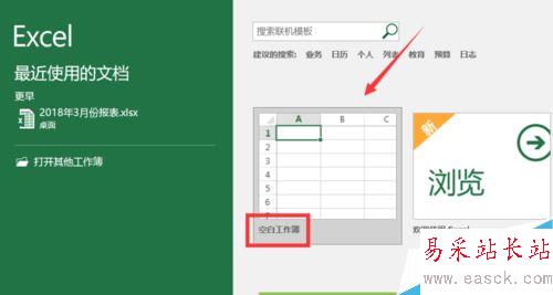 Excel2016怎么更改標識錯誤的顏色？Excel2016設置錯誤顏色教程
