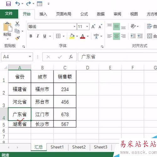 Excel如何快速調整行高為統一值？