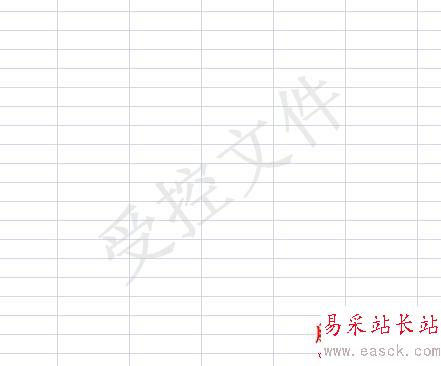 Excel 如何添加水??？
