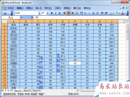 excel中行列裝置