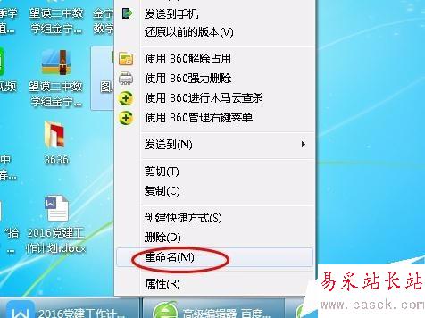如何輸出excel表格里面圖片