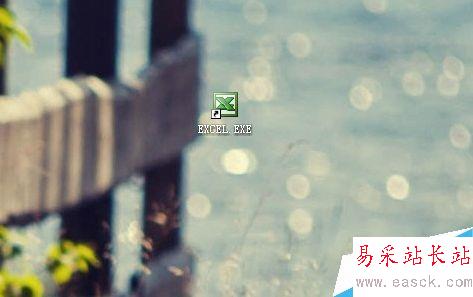 怎么給excel添加超鏈接