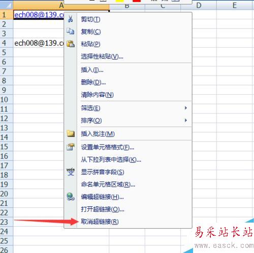 Excel表格如何取消郵箱自動生成超鏈接