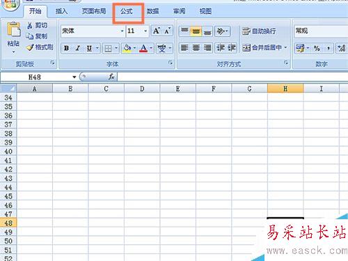 如何在EXCEL表格中使用ACCRINT函數(shù)