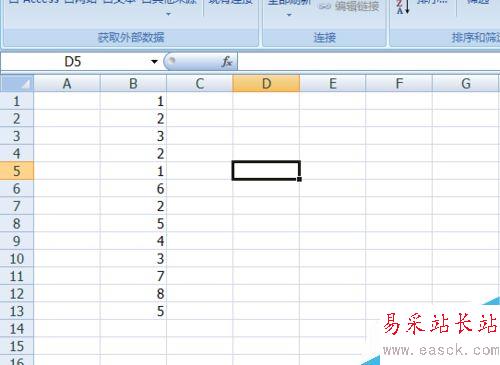 excel怎么刪除重復值