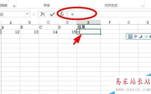 如何在excel中進行加減乘除運算?