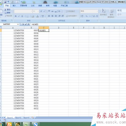 excel超過12位數字如何下拉遞增