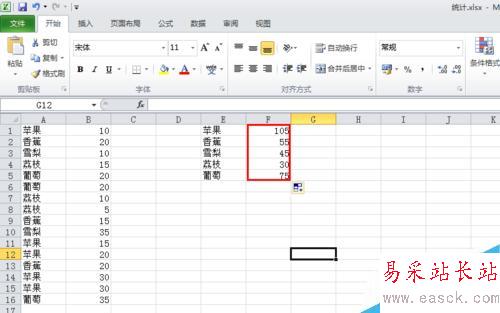 怎樣使用excel 統計同類型數據數量