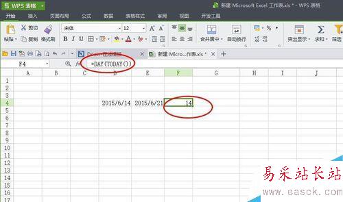 如何在Excel中顯示當前日期和當前時間