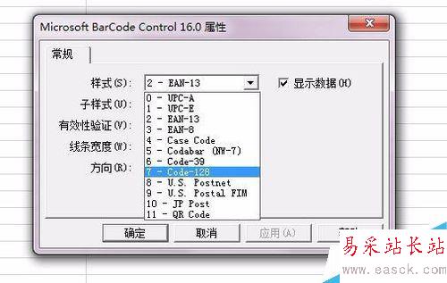 Excel2016怎么制作條形碼？Excel2016制作條形碼圖文教程