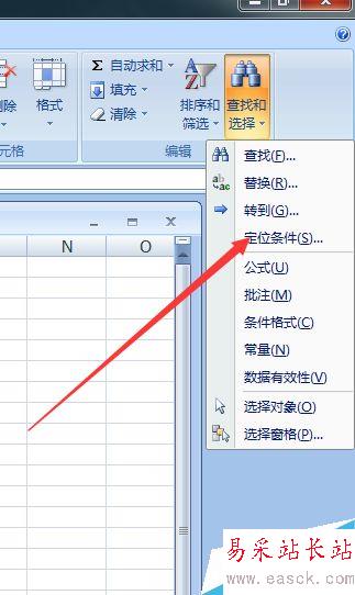 excel怎樣快速刪除空白行？