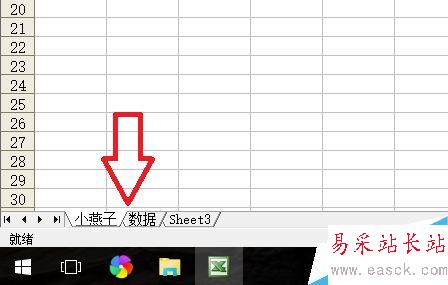excel怎么畫小燕子