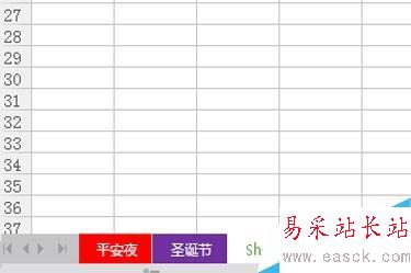 Excel如何給工表加顏色或重命名!