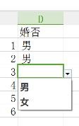 excel下拉菜單列表怎么做？