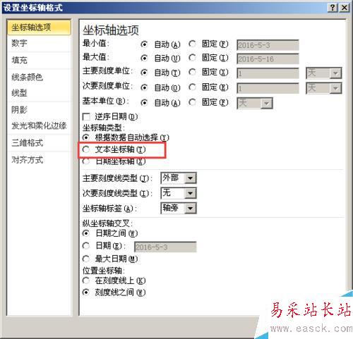 EXCEL柱形圖雙色圖表做法