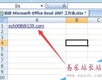 Excel表格如何取消郵箱自動生成超鏈接
