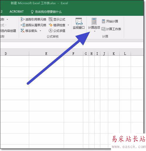 excel2016關(guān)閉函數(shù)自動計算功能設(shè)置方法