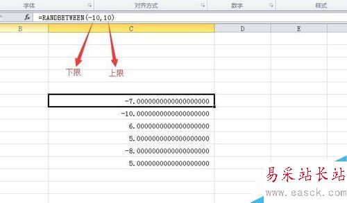 Excel隨機函數(shù)