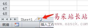Excel2010怎么隱藏表格？Excel2010隱藏和顯示表格教程
