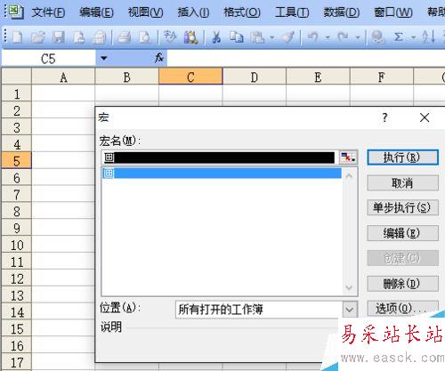 excel怎么畫椅子