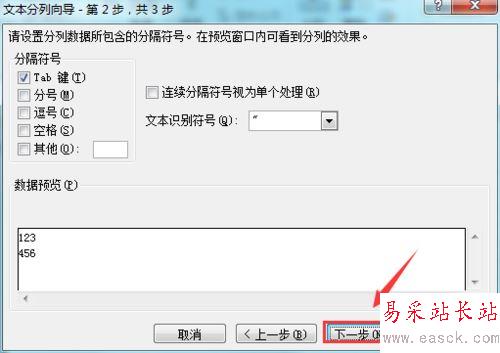 excel在單元格左上方添加綠色三角圖案的設(shè)置方法