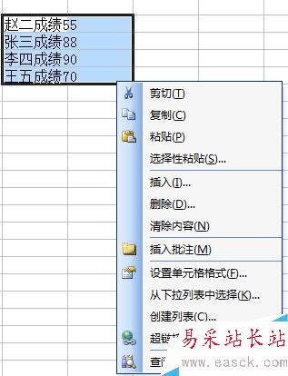 如何提取excel單元格中的數字部分