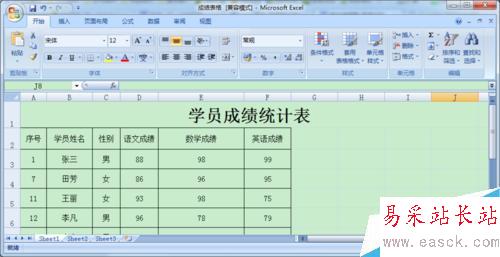 Excel中如何讓不同的數據顯示不同的顏色？