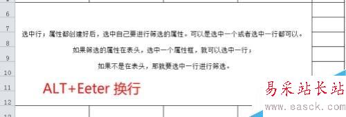 exce表格可以幫你節(jié)省時間的操作技巧