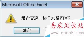 快速移動/復制單元格