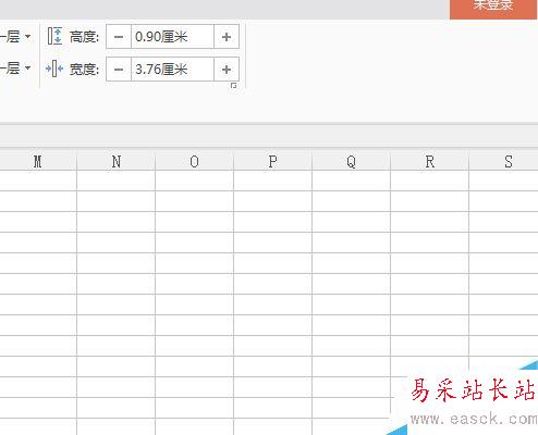 怎么在excel中劃出三欄斜線表頭