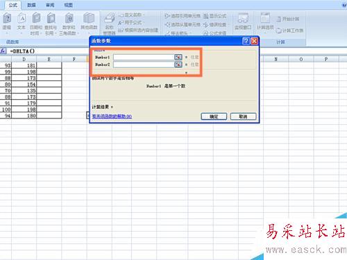 如何在EXCEL表格中使用DELTA函數